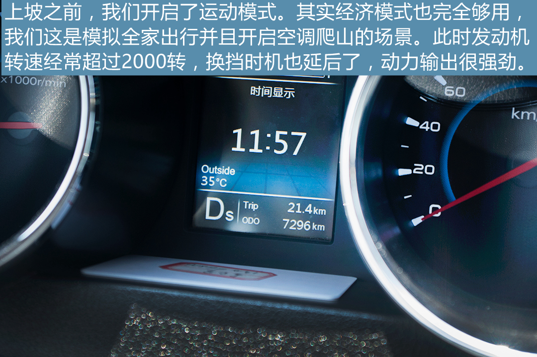 力帆轩朗油耗表现如何,力帆轩朗跑高速顿挫