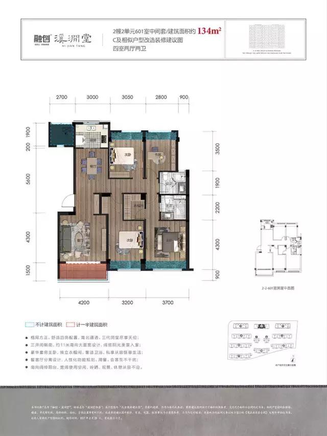 融创溪涧堂二手房,杭州融创溪涧堂雅居房价