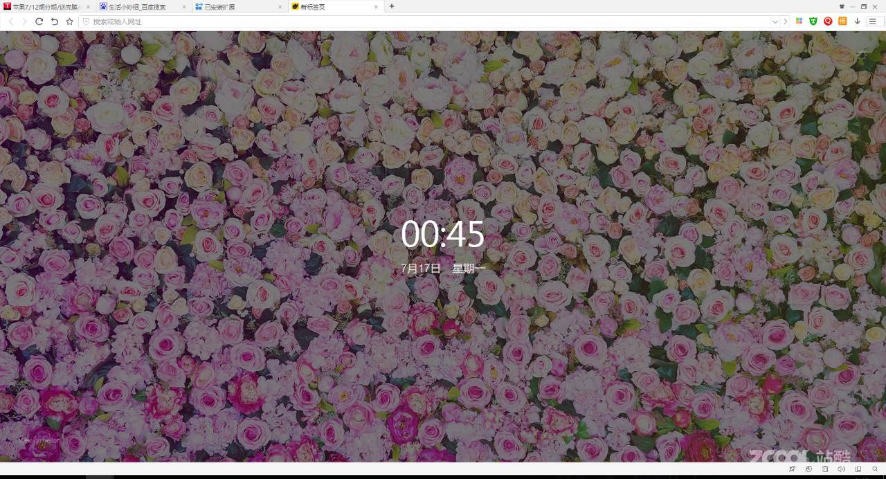 一键比价,广告屏蔽,我不会告诉你是因为用了这7个浏览器插件!
