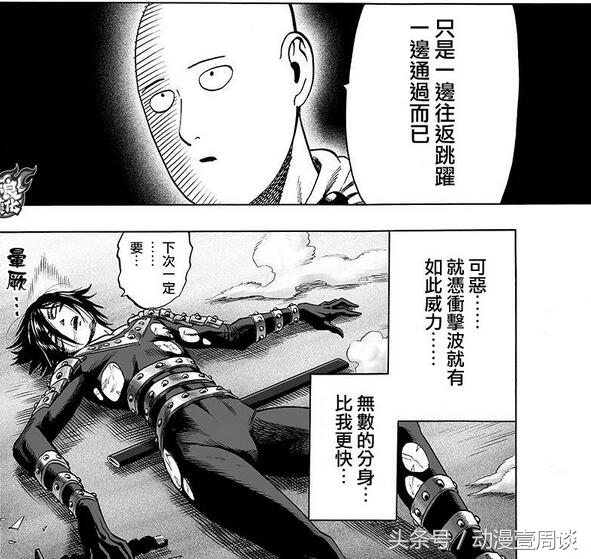 一拳超人音速索尼克所掌握的忍术,一拳超人音速索尼克有多快