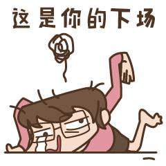 简直神经病,大学的神经病舍友