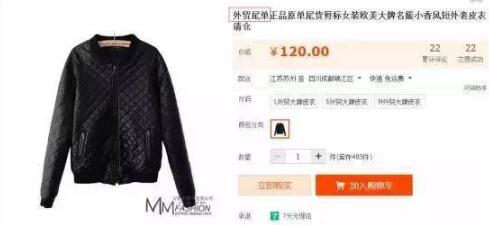 网购国际名牌假冒伪劣,网购的国际品牌真的假的