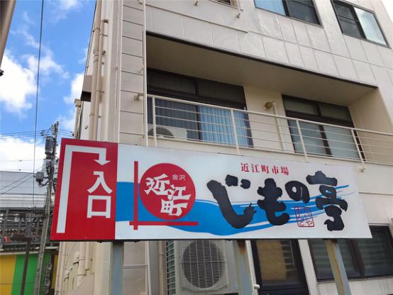 日本升龙道之旅攻略,日本升龙道旅游