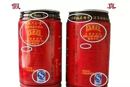 如何辨别饮料假的还是真的,真假饮料的鉴别方法