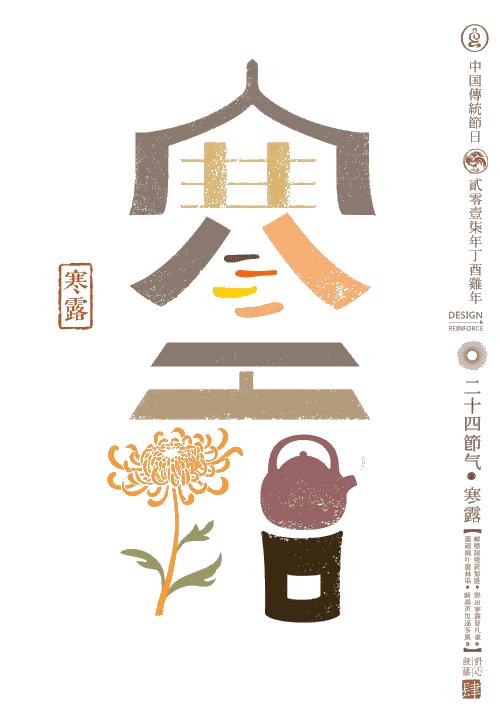 24节气对应的手绘图6年级,24节气图片手绘插画图文