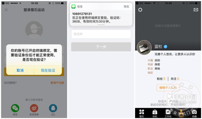 萤石运动相机s1c与s2哪个好,萤石运动相机s1c连接手机