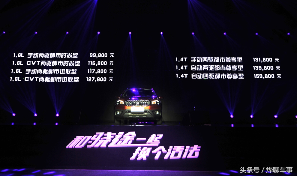 新款铃木骁途试驾视频,铃木骁途上市