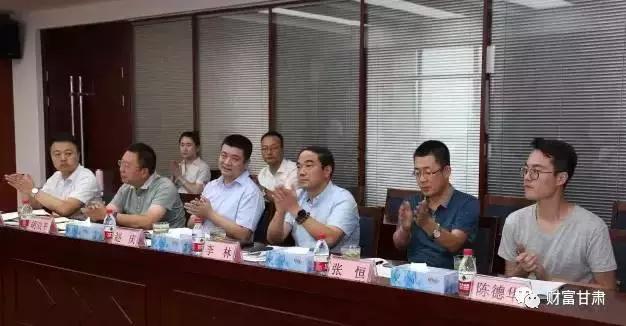 甘肃组建联合农商银行,甘肃省资产管理公司