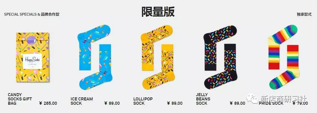 袜子界的网红品牌,网红袜子现在值多少钱