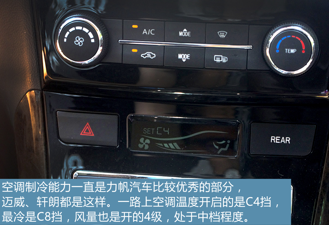 力帆轩朗油耗表现如何,力帆轩朗跑高速顿挫