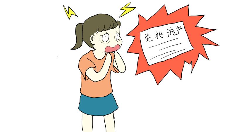 孕早期出血不要惊慌,孕16周胎盘出血能打黄体酮保胎么