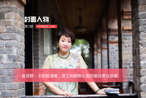 武汉克丽缇娜美容师,武汉克丽缇娜江汉区