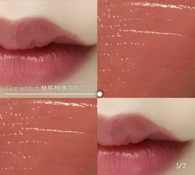 迪奥722口红试色,口红推荐dior888