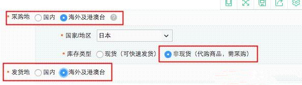 天猫规则与淘宝规则区别,淘宝天猫规则最新调整解析