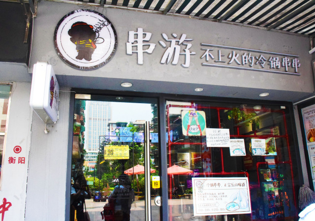 秒杀网红店！广州这五家藏在居民楼的小资店，不能再错过了！