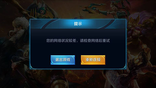 网络信号弱怎么办,网络信号时断时续怎么解决