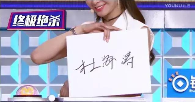 杜海涛和沈梦辰吴昕什么关系,杜海涛沈梦辰吴昕乘风破浪拥抱谁