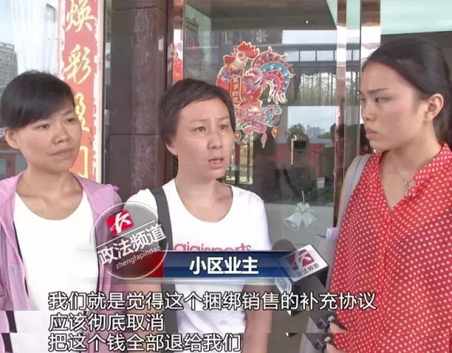 精装修=3件电器=50万?!美联天骄城*绑捆**加价真的管不了吗?