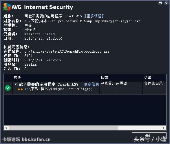 大众对安全软件的误解,大众安全软件哪个好
