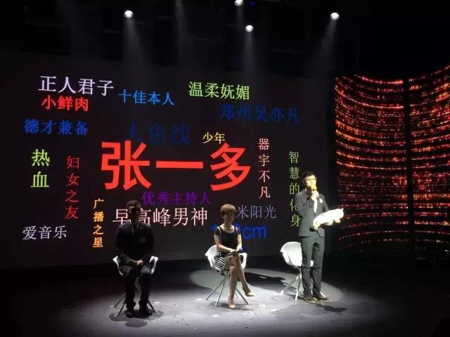 郑州电台十佳主持人名单,郑州广播电台十佳主持人