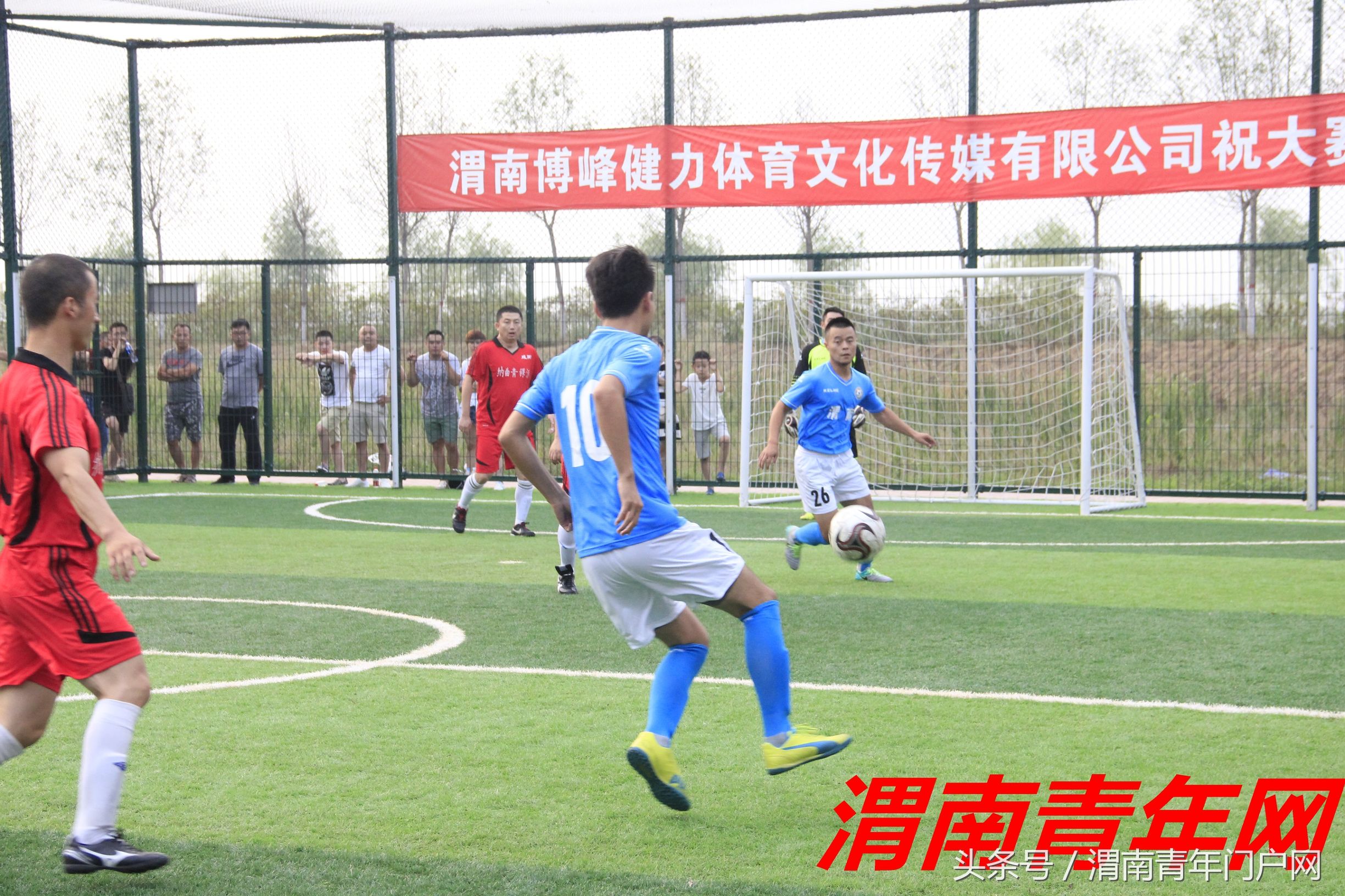 笼式足球场比赛,咸阳市第三届足球赛