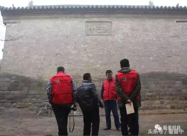 祁县三个村,祁县所有村名单