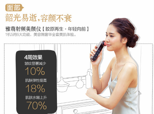 林心如用美容仪吗,林心如综艺用的美容仪