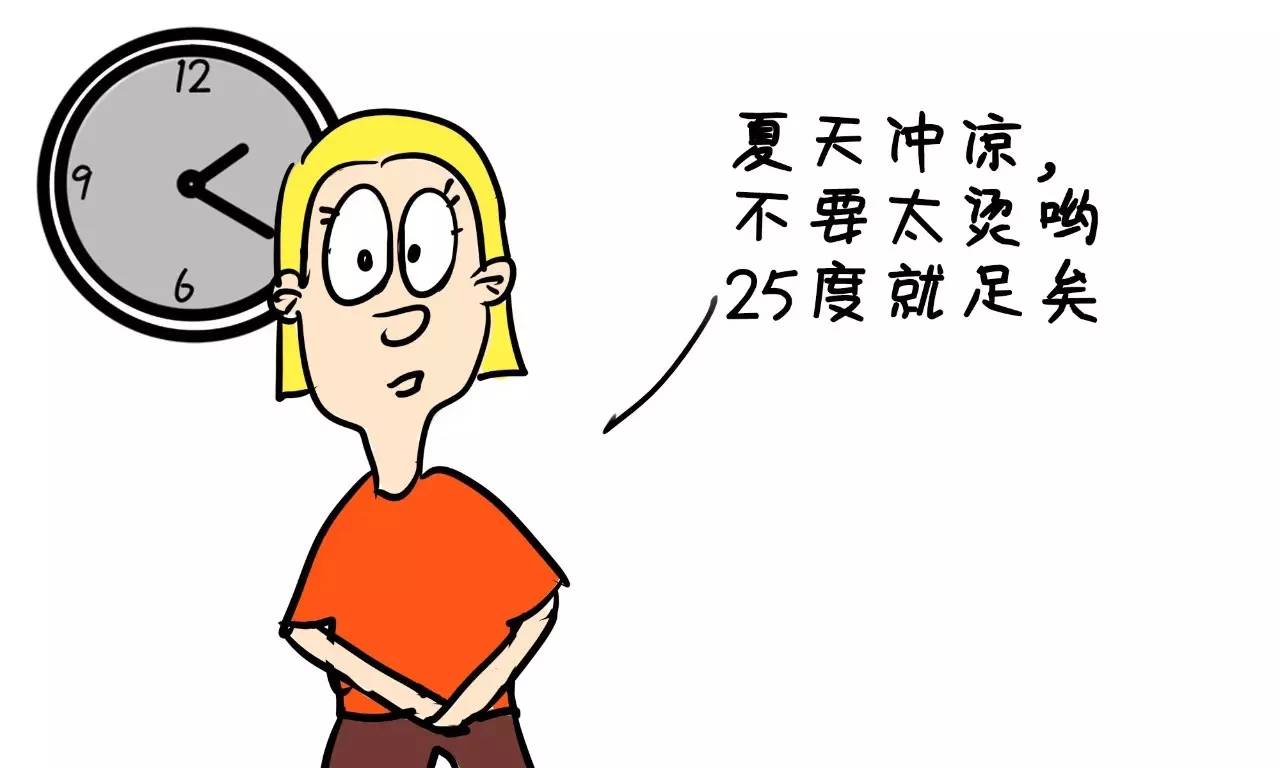 怎么样才能忍住洗冷水澡,夏天为什么不能冲冷水澡