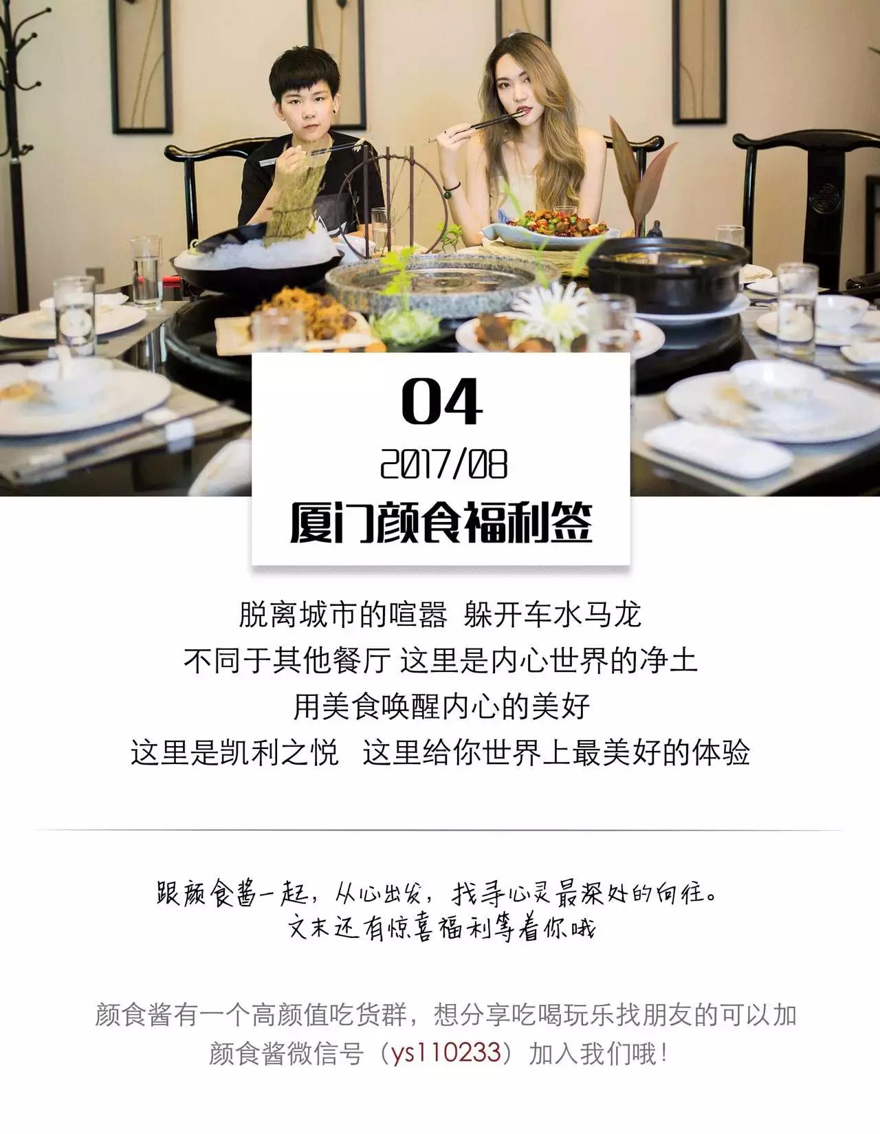 奢华霸王餐来啦推塔海鲜姿造