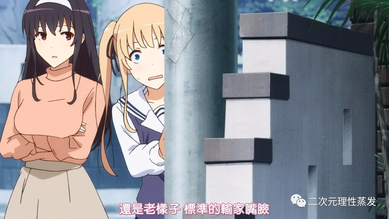 我走过的路比你吃过的饭还多,我走过的路比你们吃的盐还多