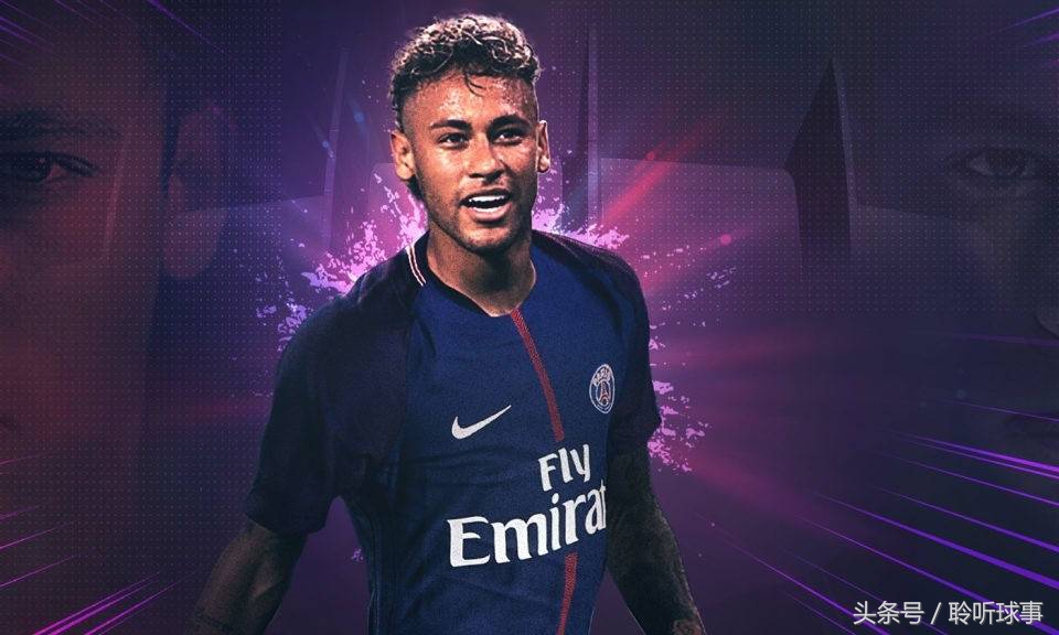 18亿欧元的内马尔,巴西先生内马尔