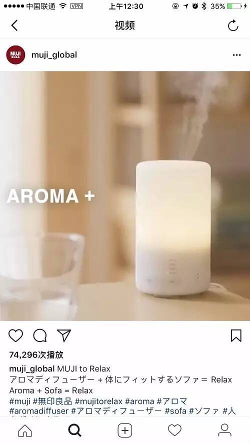 muji香熏机能用其他牌子精油吗,muji香熏机在哪买最合算