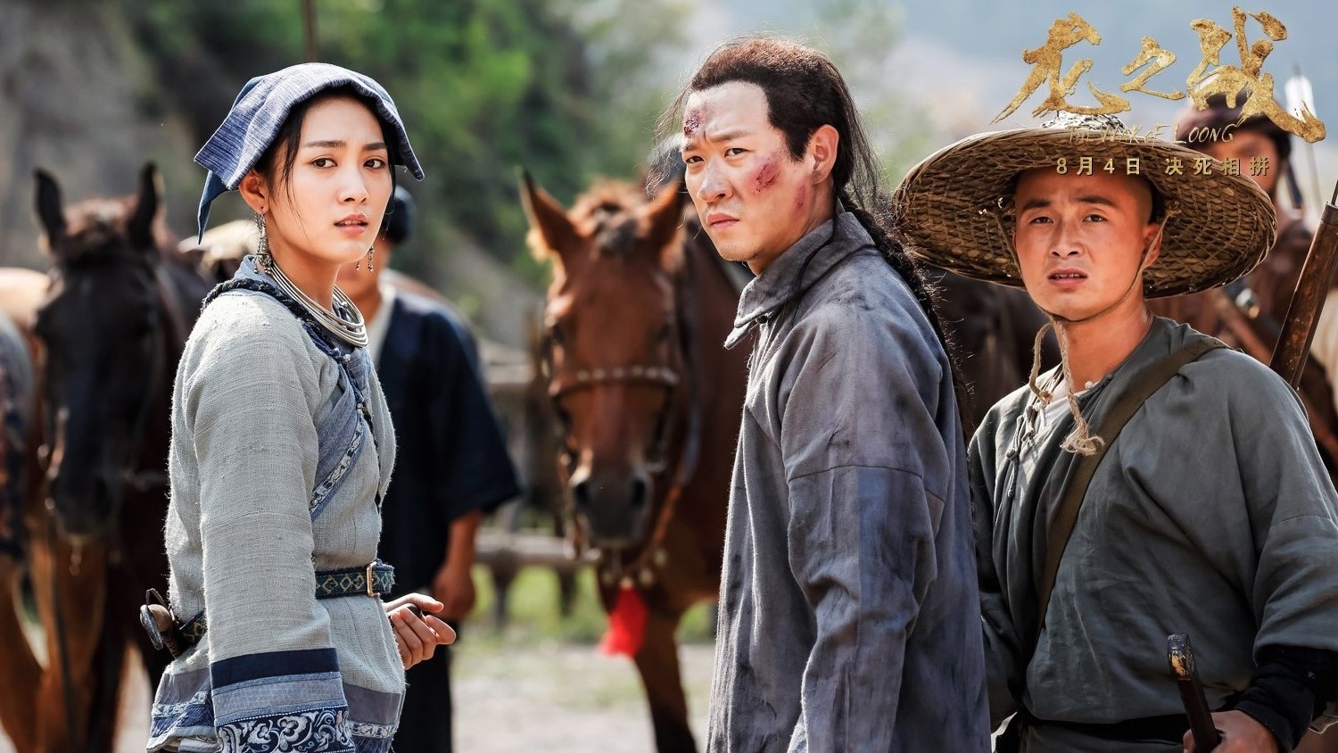 龙之战票房,龙之战收获了多少票房