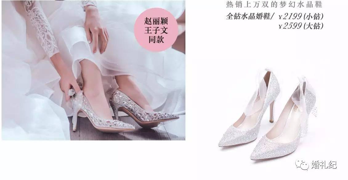 200块能买到什么鞋子,200块内能买什么正品鞋