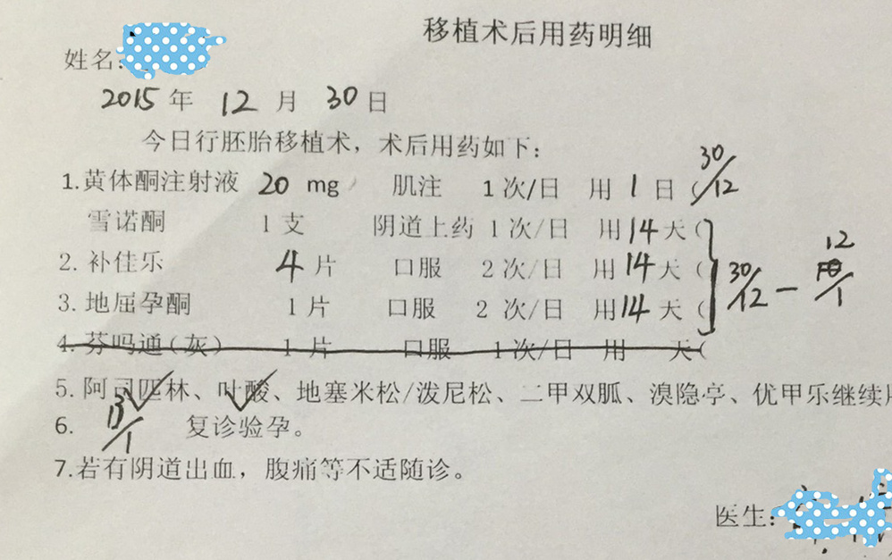 如何提高试管婴儿一次成功的几率,怎样才能提高试管婴儿成功率