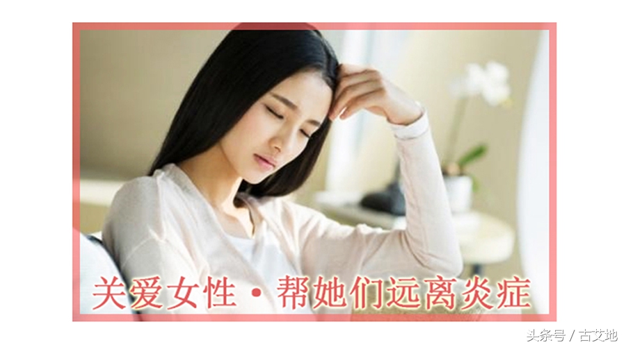 艾灸熏哪个部位治疗妇科炎症,艾灸坐灸会让妇科炎症加重吗