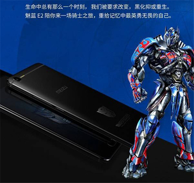 冈本、巴萨、变形金刚,你永远不知道下一个定制版手机是什么?