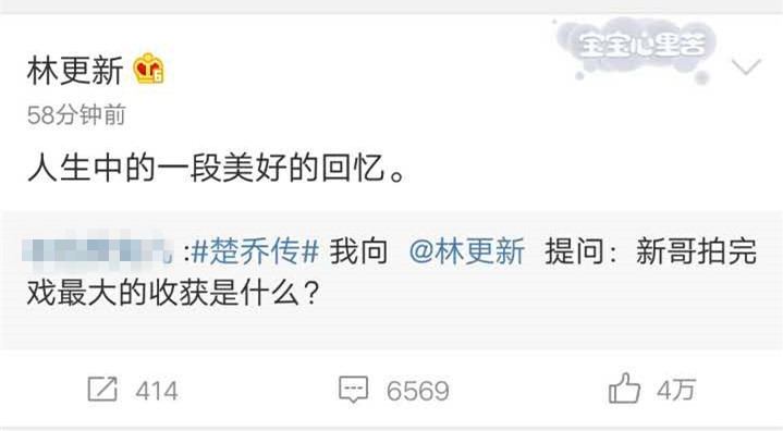 楚乔传星儿宇文玥决裂,楚乔传星玥夫妇有多意难平