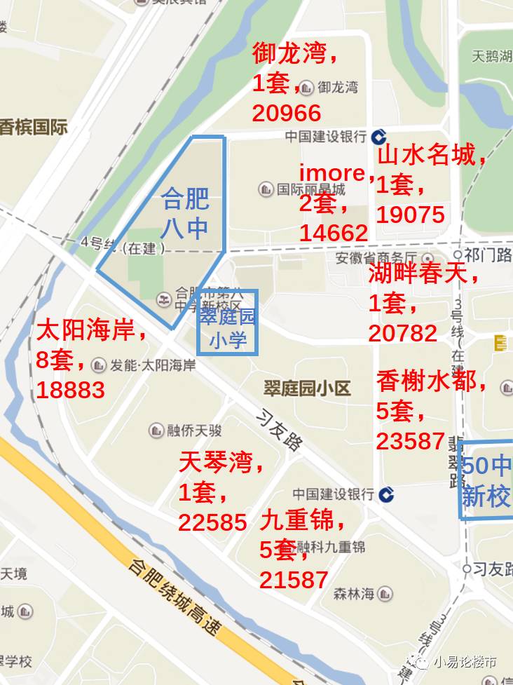 合肥学区划分方案政务区,学区房矛盾