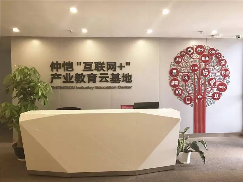 仲恺首例甲级生态写字楼与世界500强并肩齐行