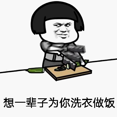 抖音上的表白表情包二维码,表白表情包图片隐藏我喜欢你