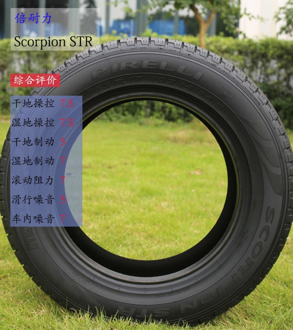 途虎养车质量最好的轮胎,途虎养车轮胎价目表倍耐力轮胎
