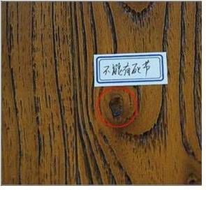 实木地板介绍视频,实木地板鉴赏