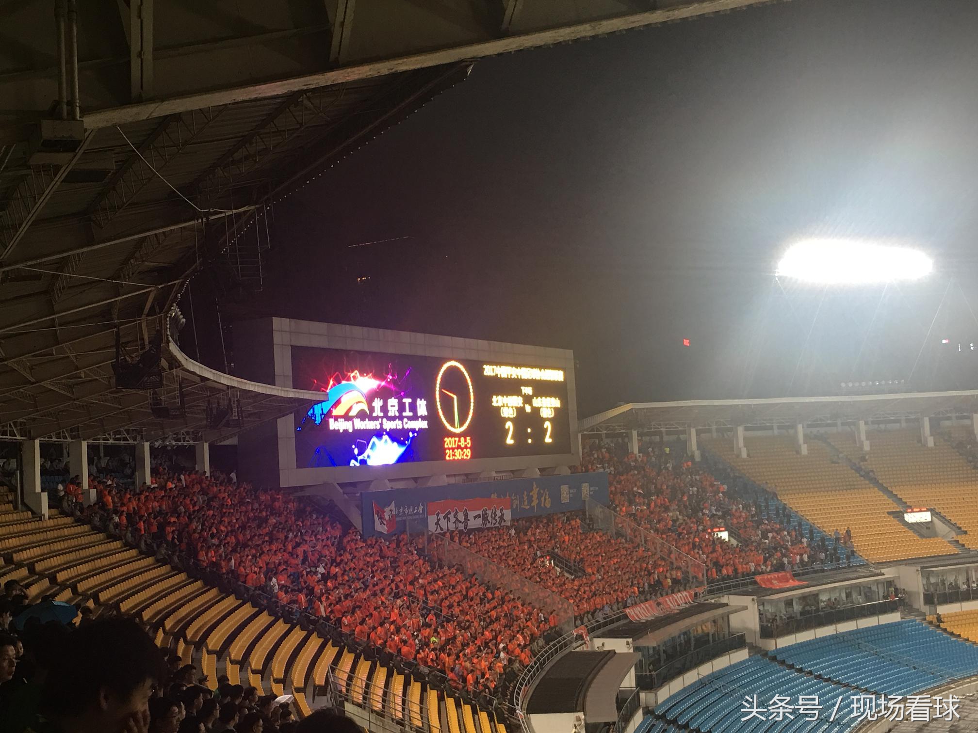 京鲁足球大战火药味,激情星期六