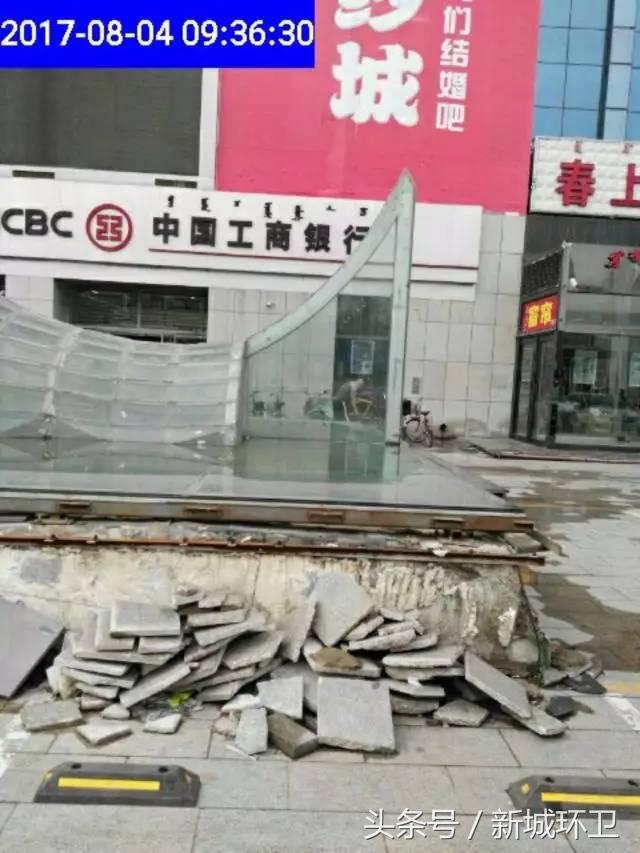 环境卫生最新整治,环境卫生整治限期整改通知书