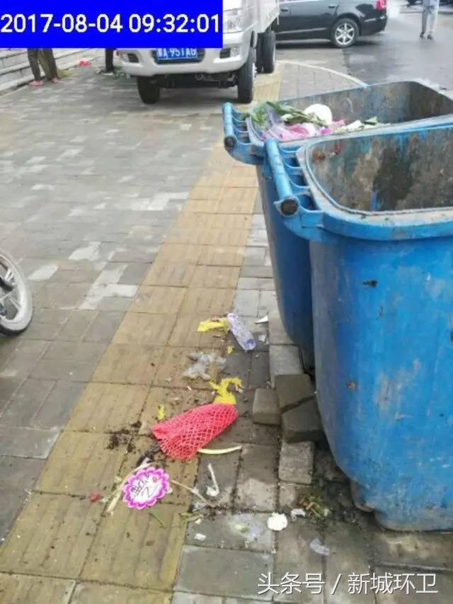 环境卫生最新整治,环境卫生整治限期整改通知书