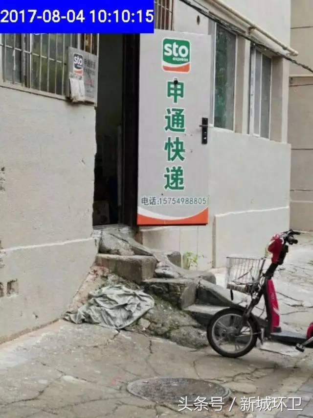 环境卫生最新整治,环境卫生整治限期整改通知书