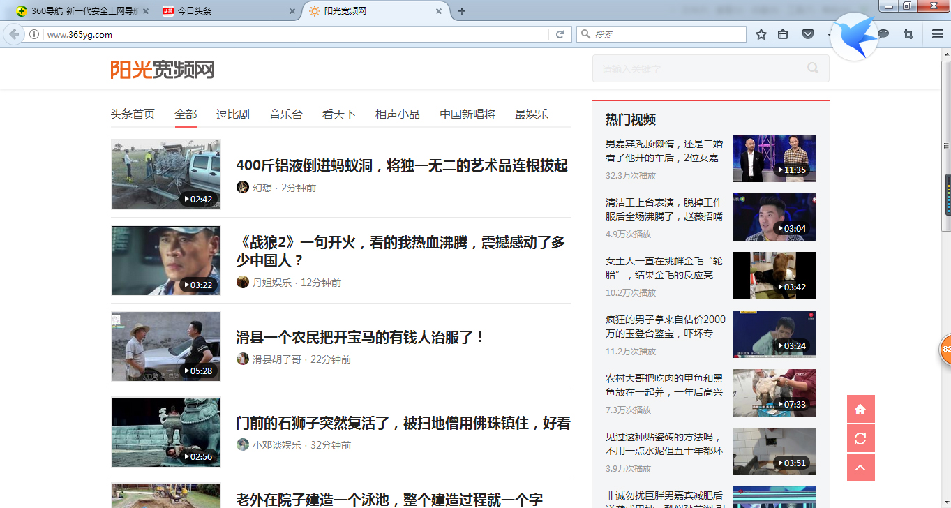 电脑屏幕倒过来原因,电脑屏幕倒过来了怎么办win7