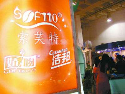 4年投入20亿疯狂并购，“蜡烛大王”转型化妆品，如何破除日化上市公司魔咒？