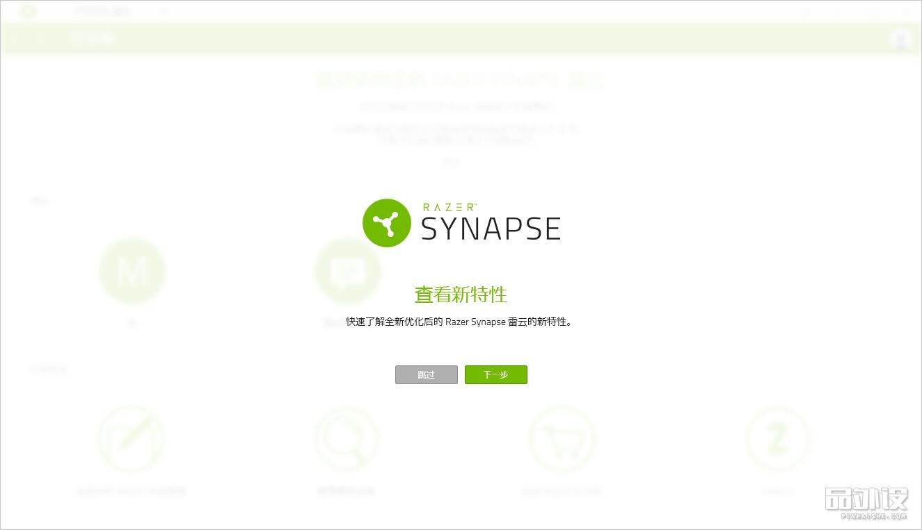 雷蛇鼠标地狱狂蛇拆解,雷蛇锐蝮竞技蛇鼠标拆解